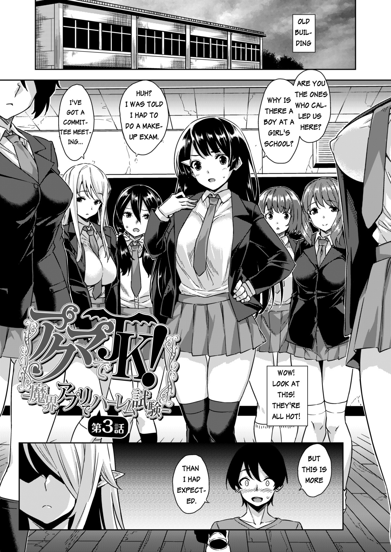 Hentai Manga Comic-Devil Highschooler! -Creating a Harem With a Devil App- Ch.3-Read-4